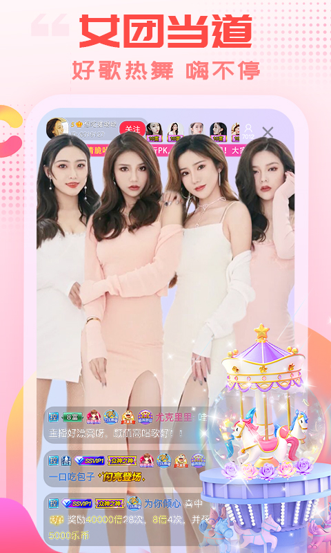 玩转pg娱乐电子游戏app